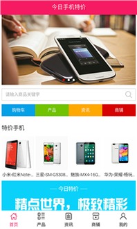 手機生活應用軟件 開啟便捷安卓生活的鑰匙