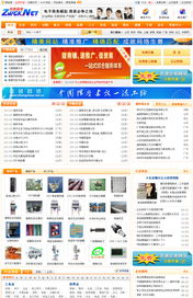 中碩網絡 十二載匠心，鑄就企業數字化門戶精品