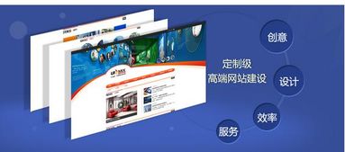 企業網站建設 不止于門面，重在核心價值