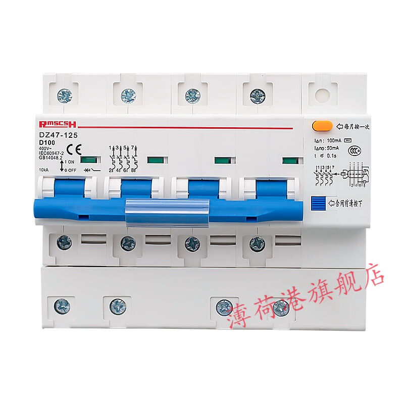 380V空氣開關(guān)與漏電斷路器詳解 從3P到4P，從C45到125A的選擇與應(yīng)用
